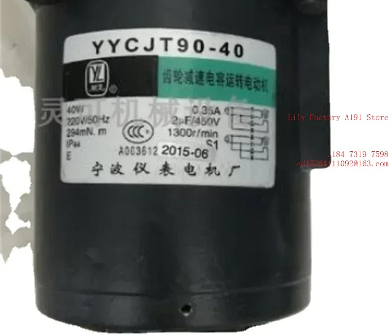 Running Gear Motor - Ventes Flash : Moteur à condensateur
