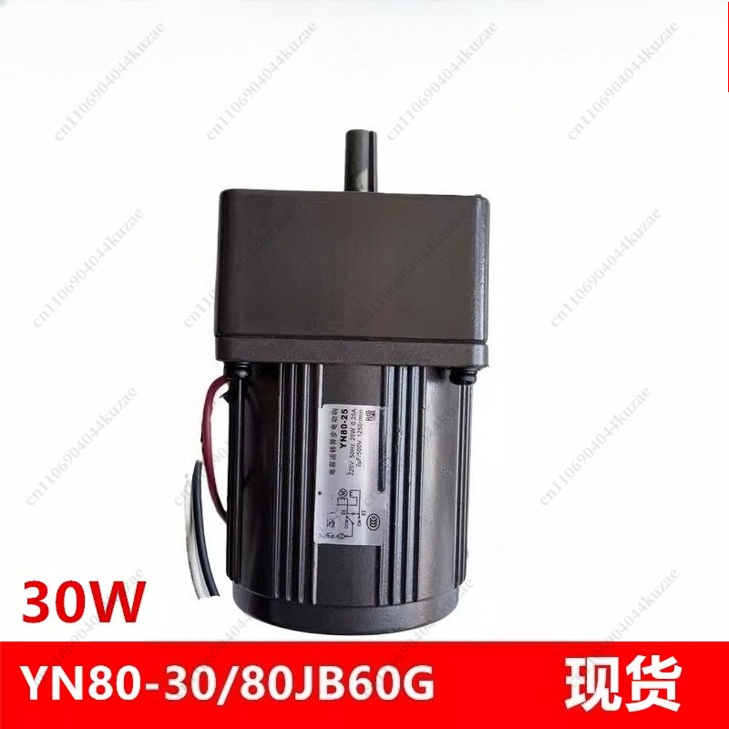 Moteur asynchrone monophasé à  - Running Gear Motor avis et prix