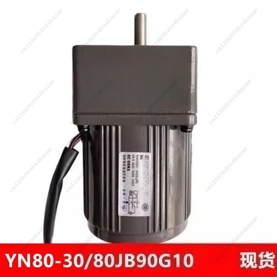Moteur asynchrone monophasé à  - Running Gear Motor avis et prix