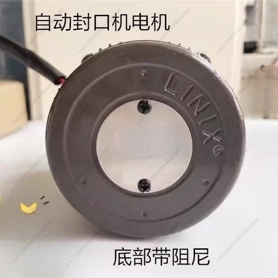 Moteur asynchrone monophasé à  - Running Gear Motor avis et prix