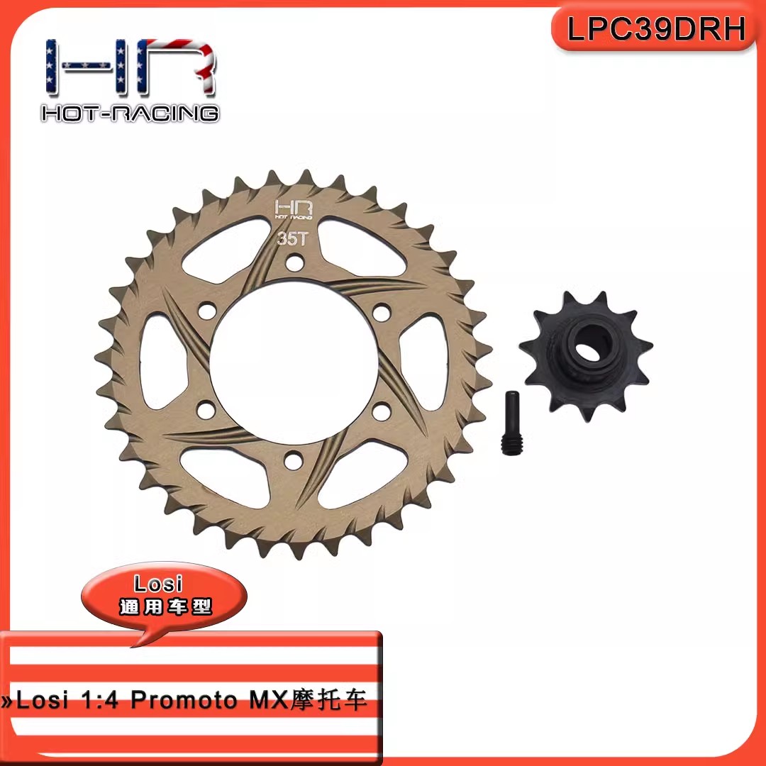 Jeu de pignons HR Speed Run po - Running Gear Motor avis et prix