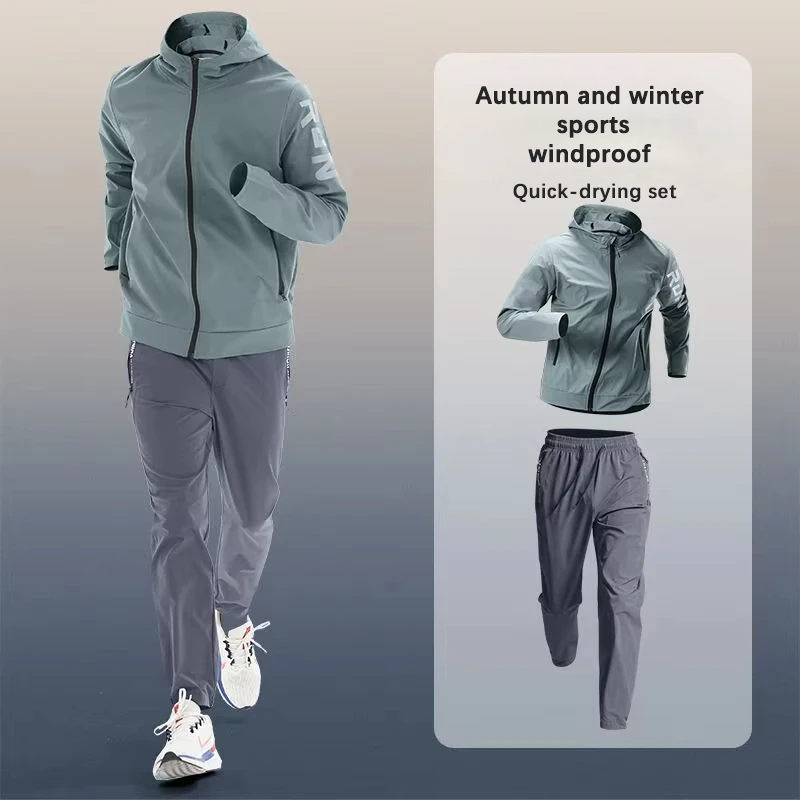 Ensemble de vêtements de sport - Winter Running Gear Jacket avis et prix